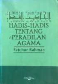 Image of HADIS-HADIS TENTANG PERADILAN AGAMA