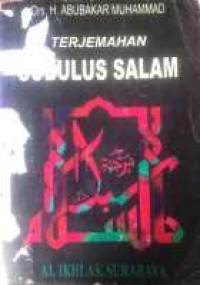 Image of TERJEMAHAN SUBULUS SALAM II