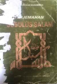 Image of Terjemahan Subulus Salam