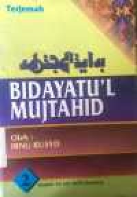 Image of Bidayatul'l Mujtahid