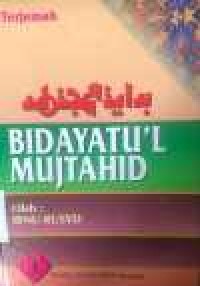 Image of Bidayatul Mujtahid