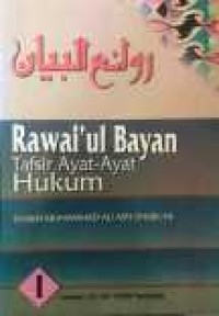 Image of Rawai'ul Bayan: Tafsir Ayat-Ayat Hukum