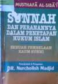 Image of SUNNAH DAN PERANANNYA DALAM PENETAPAN HUKUM ISLAM