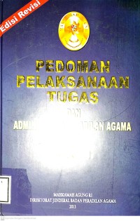 Image of PEDOMAN PELAKSANAAN TUGAS DAN ADMINISTRASI PERADILAN AGAMA