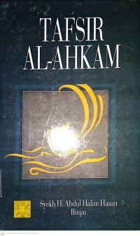 Image of TAFSIR AL-AHKAM