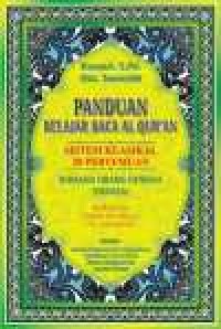 Image of Panduan Bajar Baca Al-Quran: Dirosa Pendidikan Al-Quran Orang Dewasa
